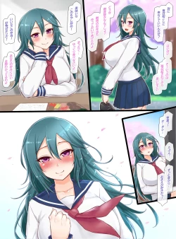 Page 3 of 聖根スコスコ高校 VIP用びっぷ漫画 25