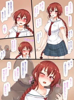 Page 2 of 【ハチナイ】聖根スコスコ高校 VIP用びっぷ漫画 19