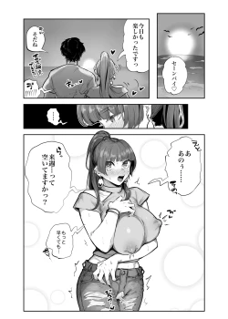 Page 32 of kyou no yuyu-chan umi date hen