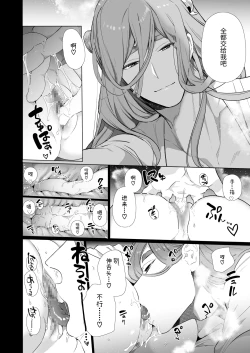 Page 31 of Mede little Roy