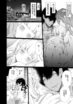 Page 49 of Mede little Roy