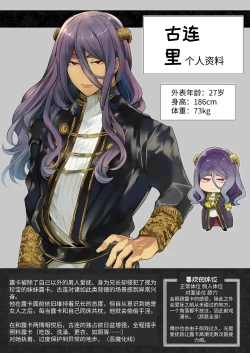 Page 68 of Mede little Roy