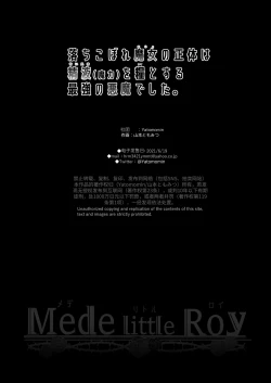 Page 76 of Mede little Roy