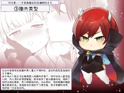 Page 81 of Mede little Roy