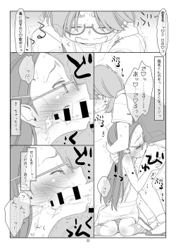 Page 22 of Bokutachi no Super App 3