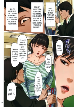 Page 14 of Karamitsuku Shisen 2 Chapter 12