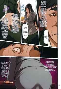 Page 17 of Karamitsuku Shisen 2 Chapter 12