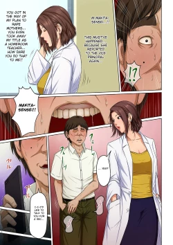 Page 5 of Karamitsuku Shisen 2 Chapter 16