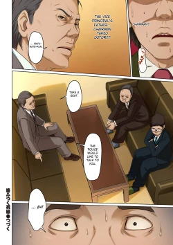 Page 18 of Karamitsuku Shisen 2 Chapter 17