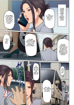 Page 17 of Karamitsuku Shisen 2 Chapter 18