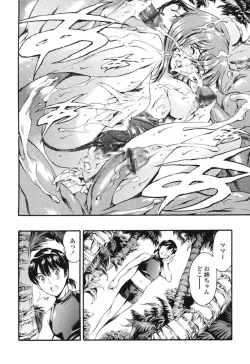 Page 143 of Katei no Jijou - Family's Circumstances