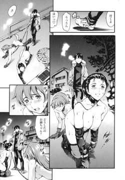 Page 30 of Katei no Jijou - Family's Circumstances