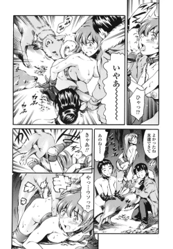 Page 35 of Katei no Jijou - Family's Circumstances