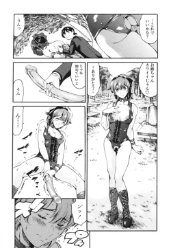 Page 57 of Katei no Jijou - Family's Circumstances