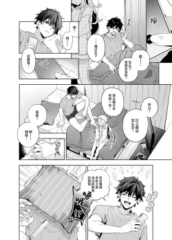 Page 41 of melting snow