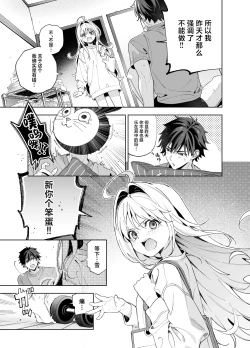 Page 42 of melting snow