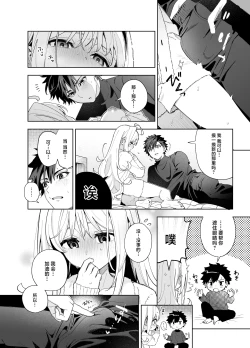 Page 65 of melting snow