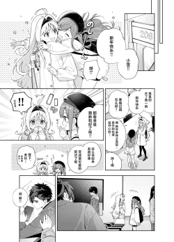 Page 96 of melting snow