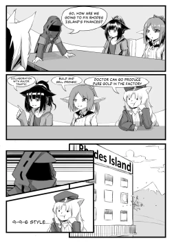 Page 3 of Doctor Wants to be A Sugar Baby