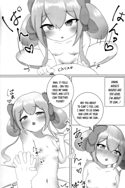 Page 14 of Arisu Memory