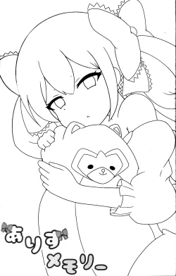 Page 2 of Arisu Memory