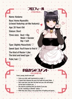 Page 4 of Kemomimi Tekoki Ten no Jirai Jou