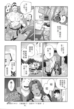 Page 157 of Gibo Bitch EMG!!