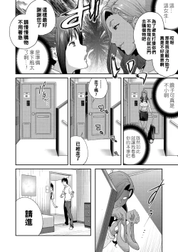 Page 35 of Gibo Bitch EMG!!