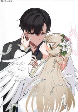 Page 5 of 桐藤ナギサ純愛合同