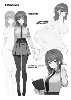 Page 31 of Akogare no Senpai to Boku no Himitsu - My Secret with My Admired Senpai.