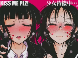 Page 39 of Raigeki Houkago Play Vol. 05