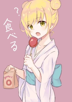 Page 215 of ふわり