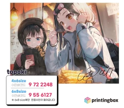 Page 56 of ふわり