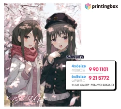 Page 57 of ふわり