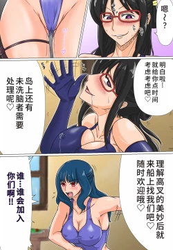 Page 4 of アインハイグレ•まとめ