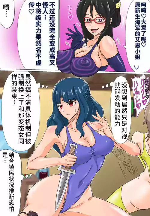 Download アインハイグレ•まとめ