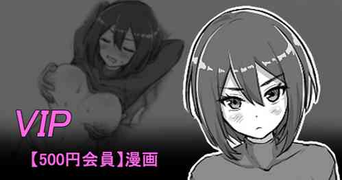 Download 聖根スコスコ高校 VIP用ミニ本 02