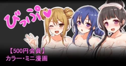 Page 1 of 聖根スコスコ高校 「おいしいもの温泉」