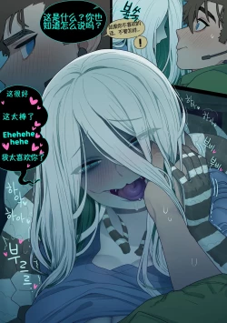 Page 28 of Digestion