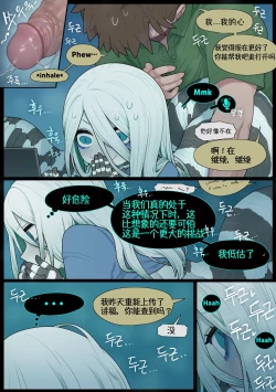 Page 34 of Digestion