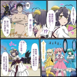 Page 4 of An app where you can have sex with anime characters