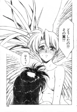 Page 106 of SHADOW ANGEL