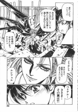 Page 132 of SHADOW ANGEL