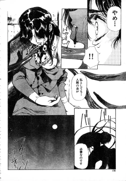 Page 2 of SHADOW ANGEL