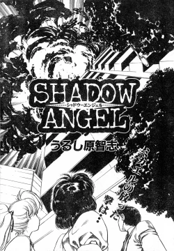 Page 86 of SHADOW ANGEL