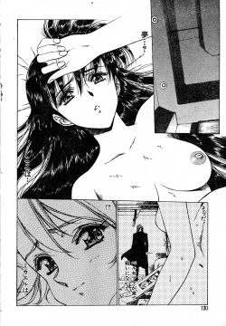 Page 93 of SHADOW ANGEL