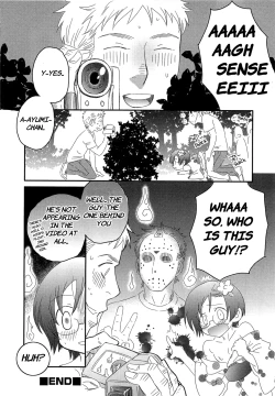 Page 12 of Iinari Chapter 15 Escalation LOVE 7