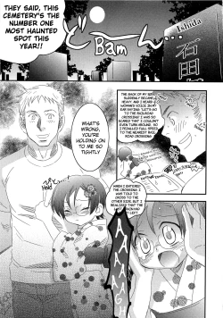 Page 3 of Iinari Chapter 15 Escalation LOVE 7