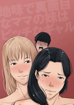 Page 53 of zimi de mazime na mama no imouto ha bitti na gyaru