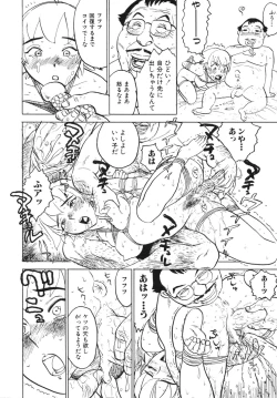 Page 184 of Haitokubana - Immoral Flower Vol. 2